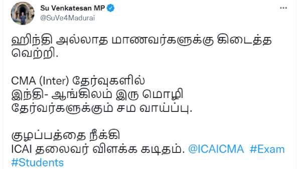 விடைத்தாள்