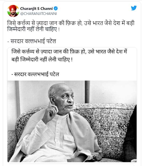 ஆவேசமான பஞ்சாப் முதல்வர் 