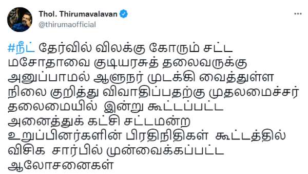  அனைத்து கட்சி கூட்டம்