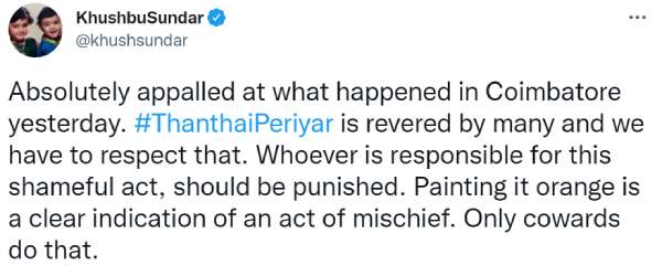  செருப்பு மாலை