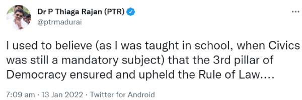 பிடிஆர் பழனிவேல் தியாகராஜன் 