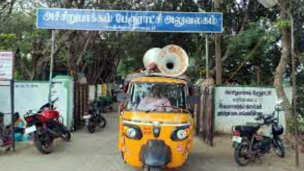 43 பேரூராட்சிகள் 43 பேரூராட்சிகள்