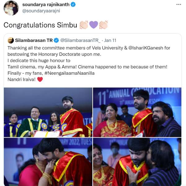 போட்டோக்கள்