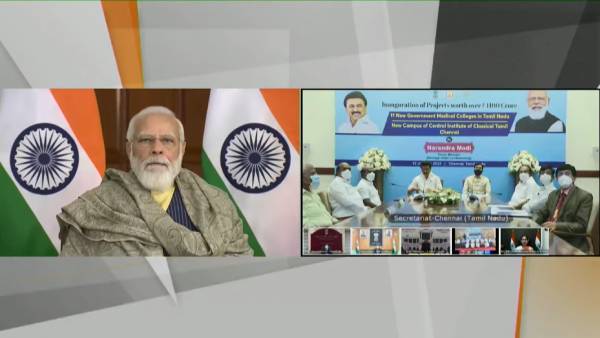 செம்மொழி நிறுவனம் 