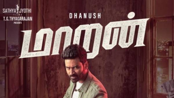 ஊரடங்கு காரணம்