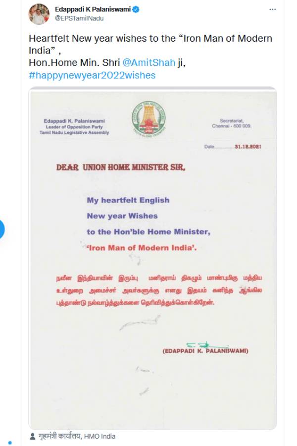 அமித்ஷா அமித்ஷா