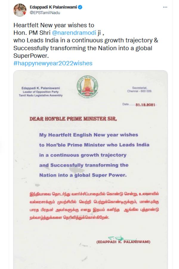  வாழ்த்து செய்தி