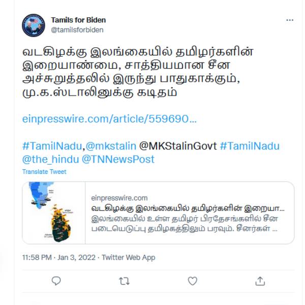  இந்தியாவுக்கு பாதிப்பு வராது