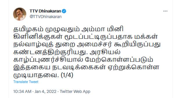 கடந்த ஆட்சியில் அவசர கதியில்... 