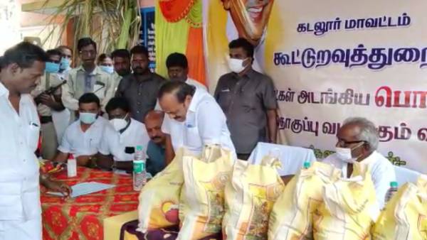  பொங்கல் பரிசு