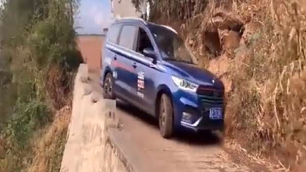 மலை முகடு 