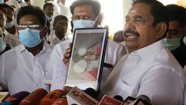 எடப்பாடி பழனிசாமி புகார் 