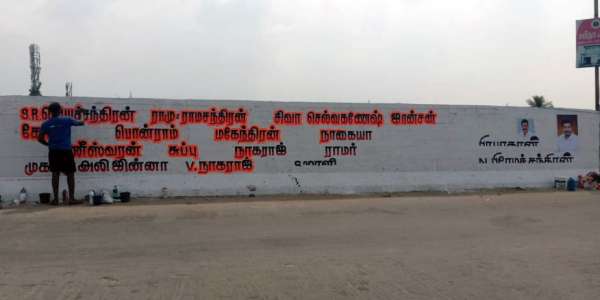 வாழ்த்திய அழகிரி 
