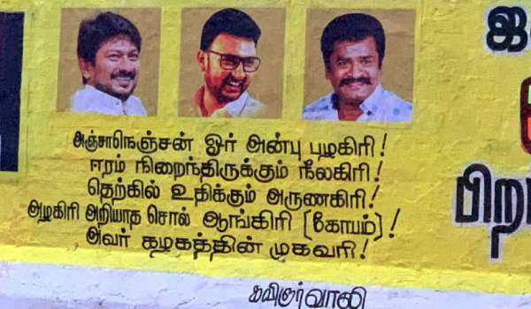 வாலியின் வரிகளில் வாழ்த்து 