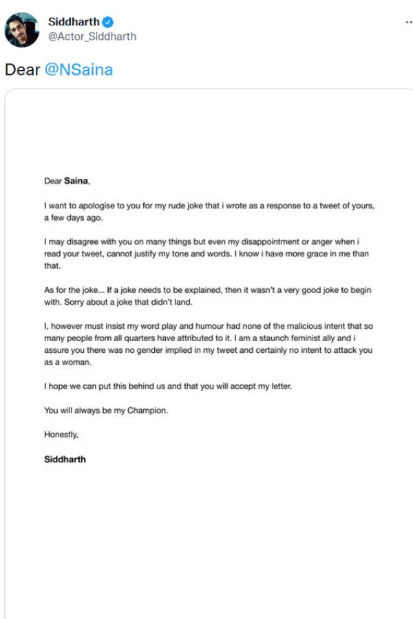 வலுத்த கண்டனம் 