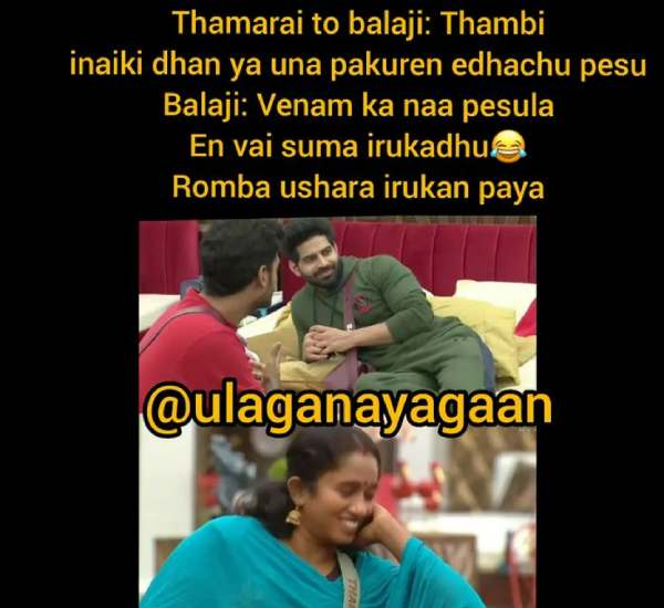 தாமரைச் செல்வியின் கேள்வி