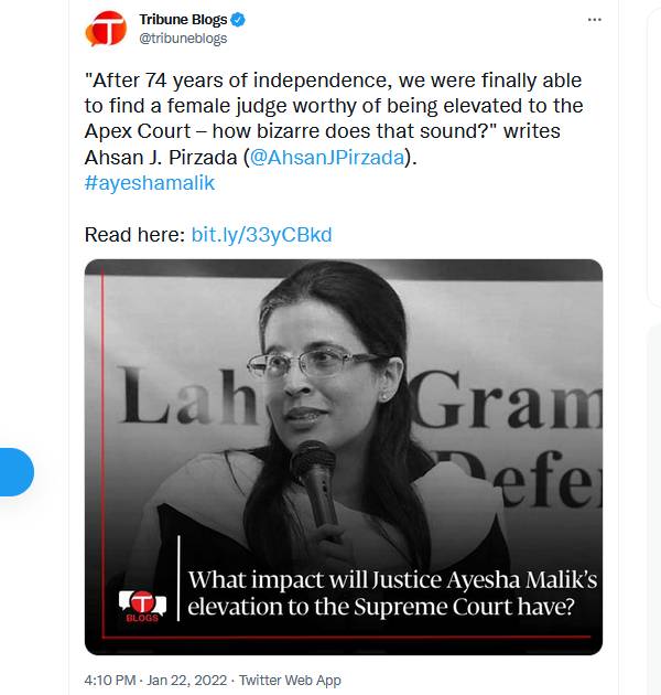  பதவியேற்பு 