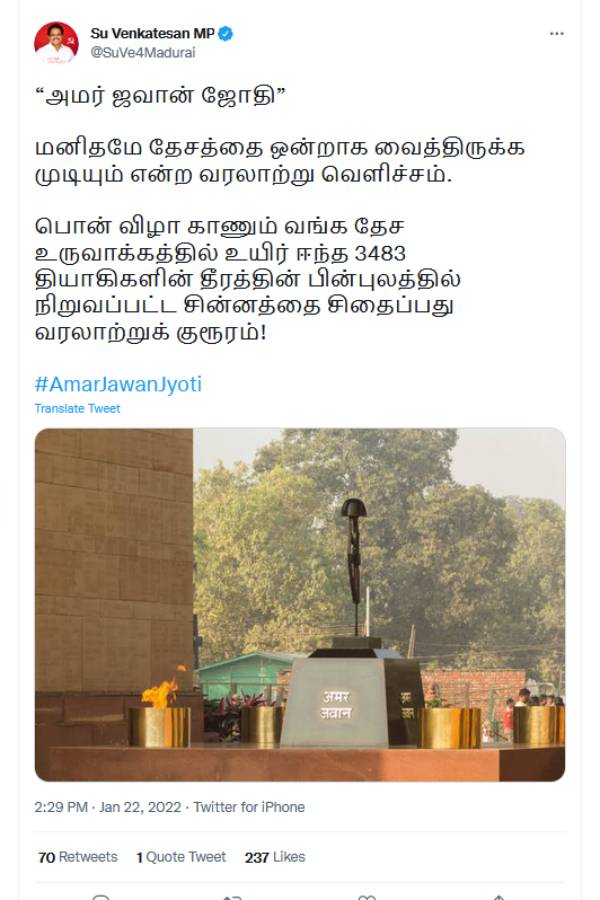 Madurai MP Venkatesan says that the desecration of the Amar Jawan torch symbol is a historical atrocity 