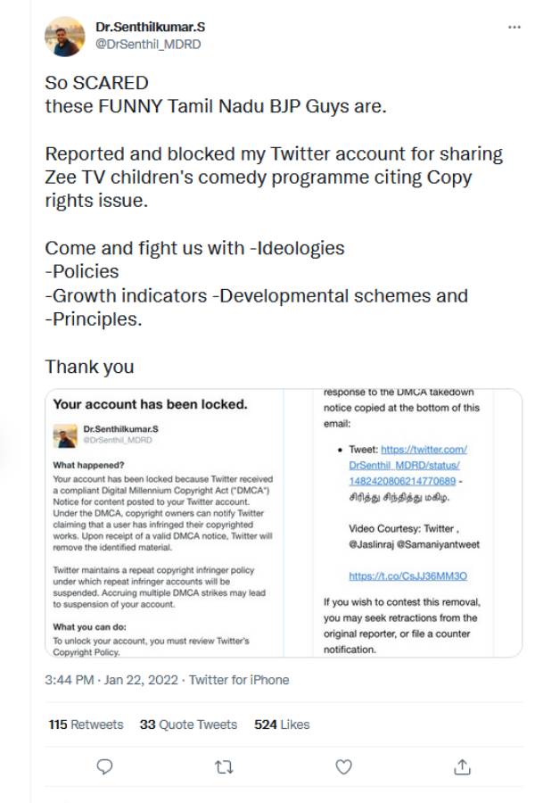 தருமபுரி திமுக எம்பி 