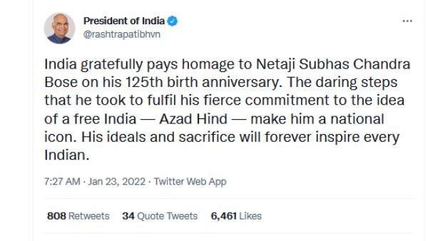 ராமநாத் கோவிந்த் 