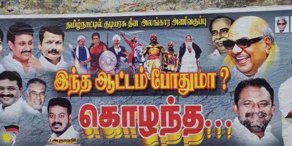 முதல்வர் உத்தரவு 