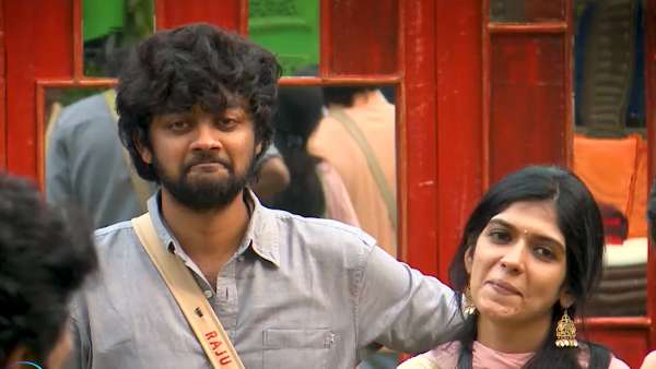 வலி நிறைந்த வார்த்தை