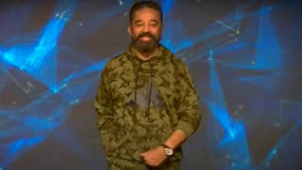 ஆர்வத்தோடு எதிர்ப்பார்த்த ரசிகர்கள்