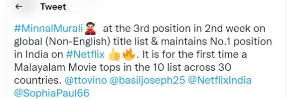 புது சாதனை புது சாதனை