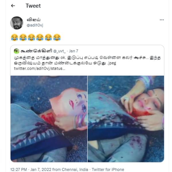 நெட்டிசன்கள் கலாய்க்கும் காட்சிகள்