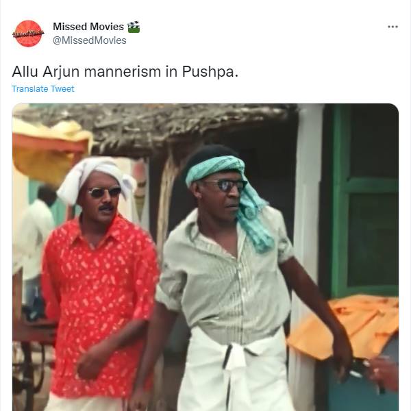 இதை எப்போவே பண்ணியாச்சு