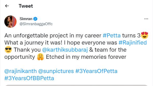 தொடரும் இதே நாள் வெற்றிகள்