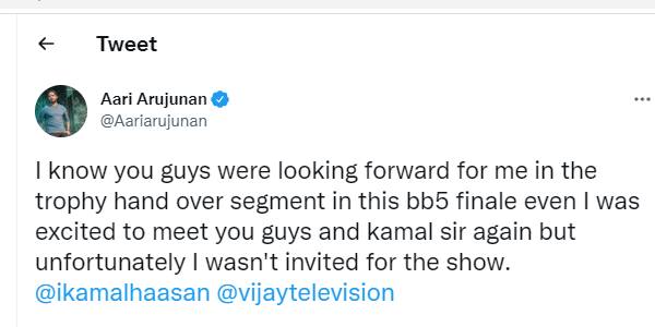 ஆரியின் விளக்கம்