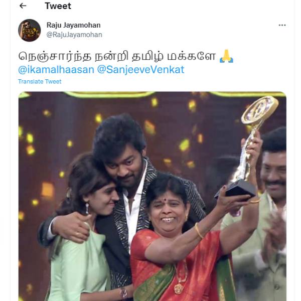 முதல் போஸ்ட்