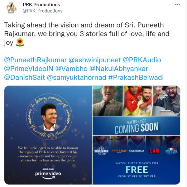 ஐந்து திரைப்படங்கள்