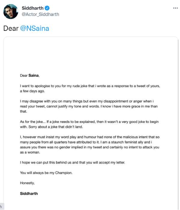 மன்னிப்பு 