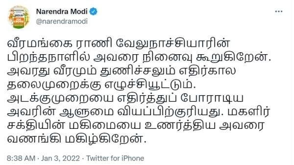I worship Veeramangai Rani Velunachiyar - Modi Tweet in Tamil 