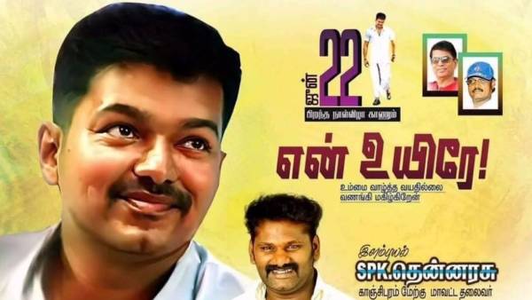 அடித்து பறித்த பணம் 
