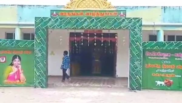  சீர்வரிசைகள்