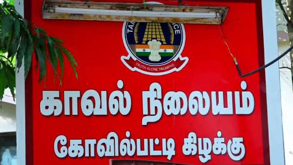 அரசு மருத்துவர் அரசு மருத்துவர்