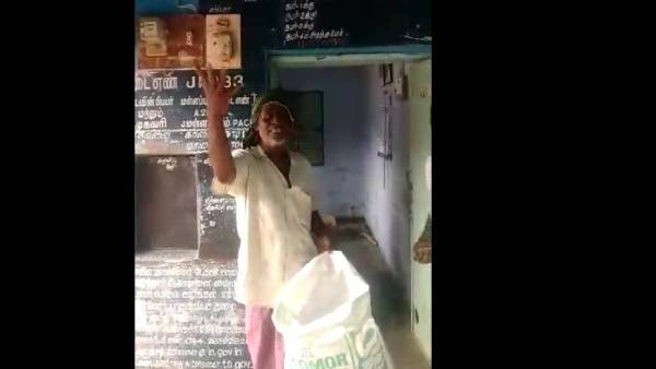 தமிழக ரேசன் கடைகள் 