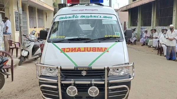 மயிலாடுதுறை 