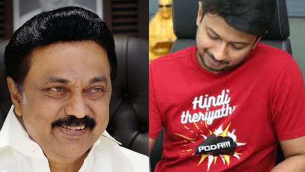 ஸ்டாலின் சந்திப்பு ஸ்டாலின் சந்திப்பு