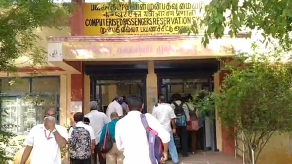 தென்னக ரயில்வே தென்னக ரயில்வே