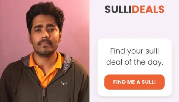 யார் கைது? யார் கைது?