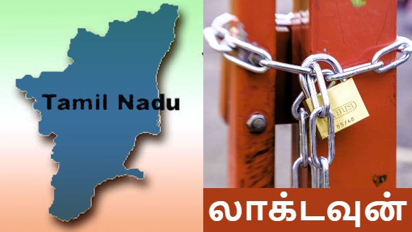  இன்று முழு ஊரடங்கு