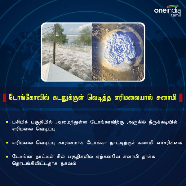  அண்டை நாடுகள்