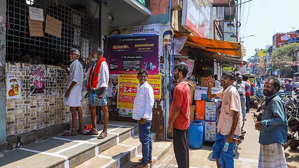 விடுமுறைகள் விடுமுறைகள்