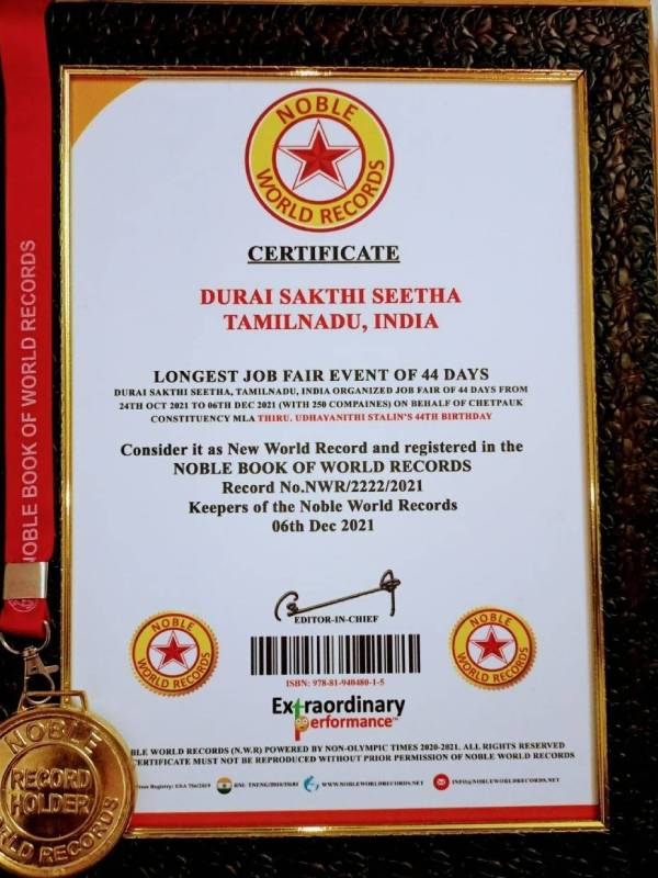 employment camp for 44 days to mark the birthday of Udhayanidhi set a Nobel World Record employment camp for 44 days to mark the birthday of Udhayanidhi set a Nobel World Record