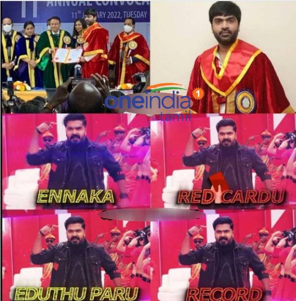 தடையான ரெட் கார்ட்