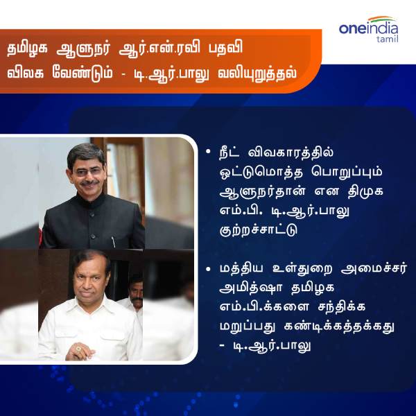 அமித்ஷா செய்வது நியாயமல்ல 